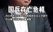 开云体育在线-刘国梁在香港的比赛中退赛