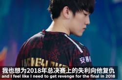 开云体育下载-FNC轻取RNG，369完成史诗逆转半决赛2:1（首尔）