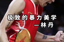 开云体育登录-印度羽毛球队绝地反击日本羽毛球队，林丹打破历史纪录的简单介绍