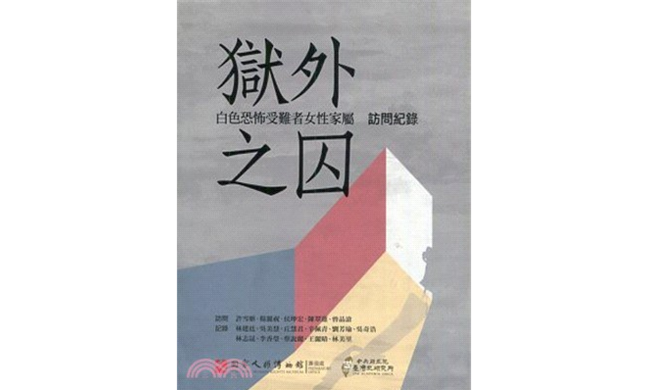 关于狱囚球员突围，精彩比赛令人回味无穷的信息