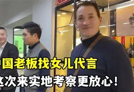 大巴黎主席亲自考察，欲引进法甲新秀的简单介绍