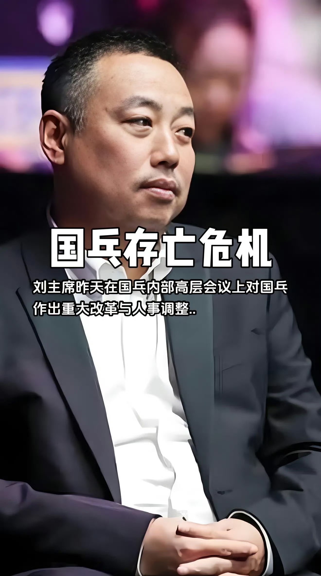 刘国梁在香港的比赛中退赛