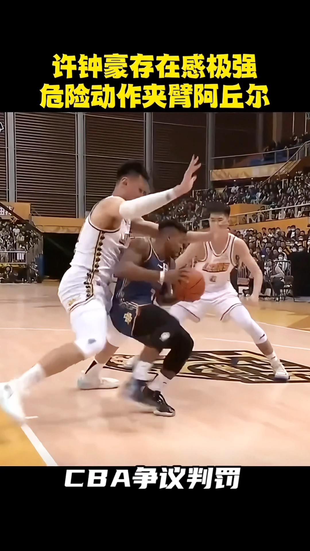 球星爆发！田径赛场再现神级操作的简单介绍